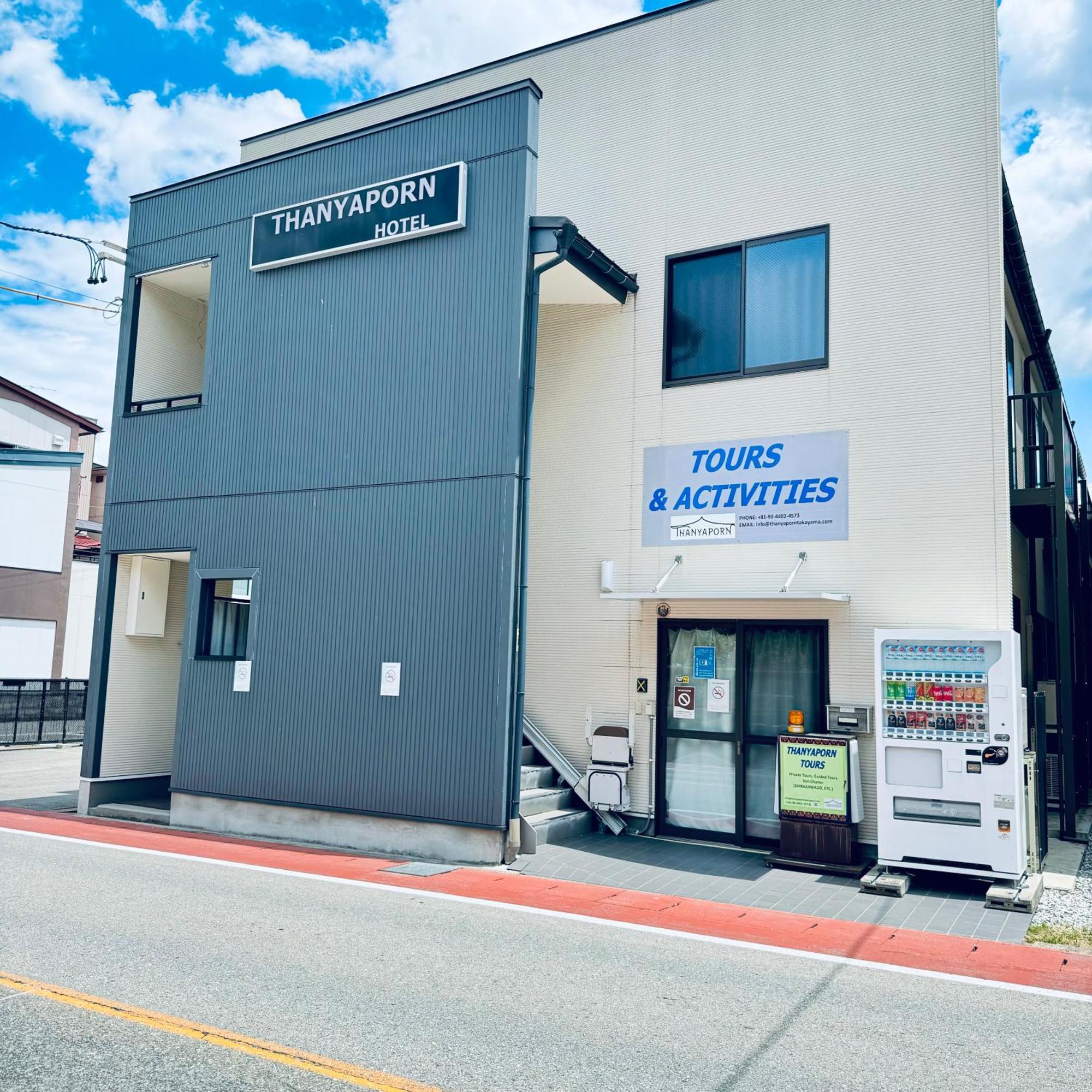Thanyaporn Hotel Takayama  Exterior photo